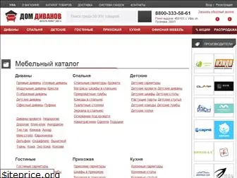 domdivanov2.com