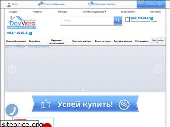 domvideo.com.ua