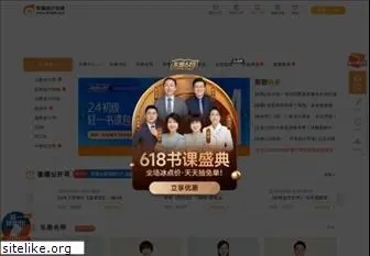 dongao.com