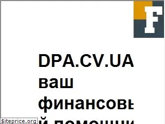 dpa.cv.ua