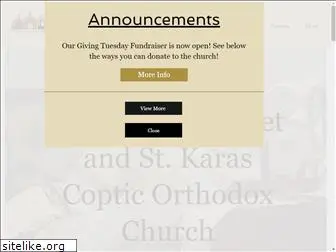 dpskchurch.org