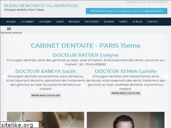 dr-rattier-evelyne.chirurgiens-dentistes.fr