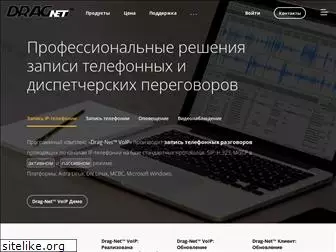 dragnet.ru