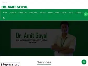 dramitgoyal.co.in