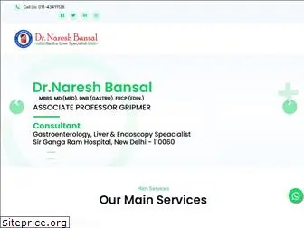 drnbansal.com