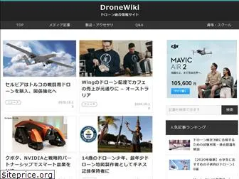 drone-wiki.net