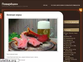 drunkard.ru