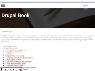 drupalbook.org