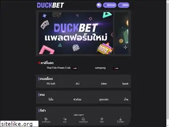 duckbet.com
