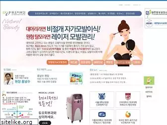 duoclinic.co.kr