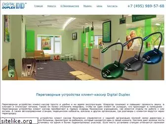 duplex.ru