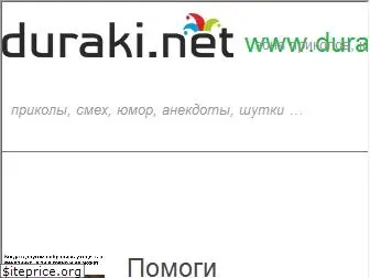 duraki.net