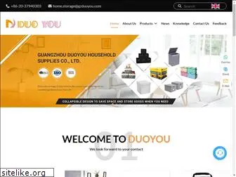 dy-household.com