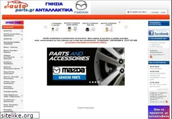 e-autoparts.gr