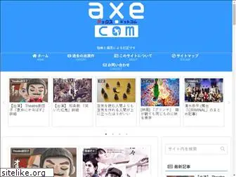 e-axe.com