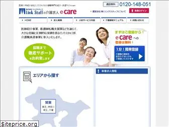 e-care.jp