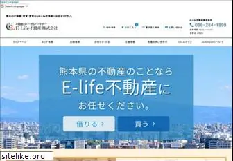 e-life-e.jp