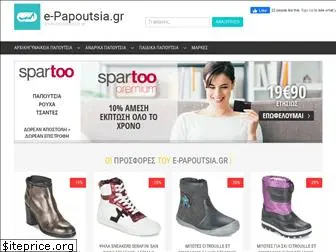 Top 77 Similar websites like new-shoes.gr and alternatives