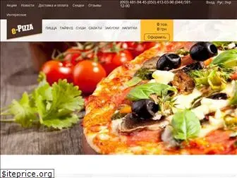 e-pizza.com.ua