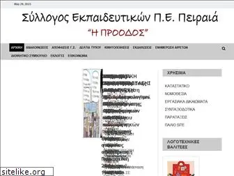 e-proodos.gr