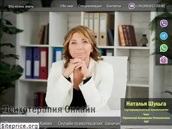 e-registry.kiev.ua