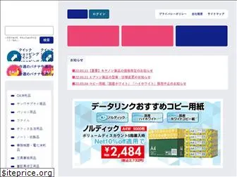 e-supply.co.jp