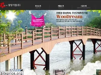 e-woodream.com