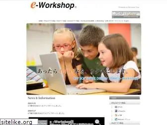 e-workshop-dev.com