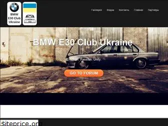 e30club.com.ua