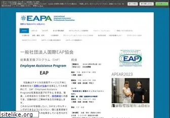 eapatokyo.org