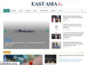 eastasiaallnewsportal.com