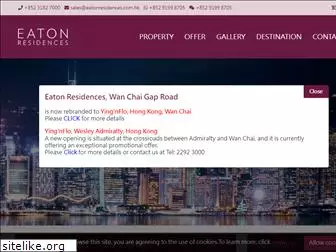 eatonresidences.com.hk