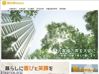 ebisu-home.com