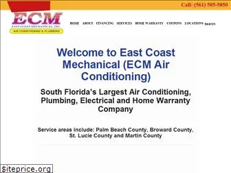 ecmservice.com