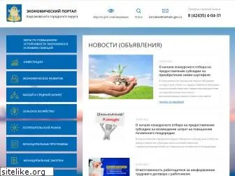 econom-korsakov.ru