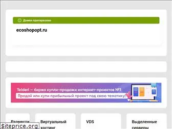 ecoshopopt.ru