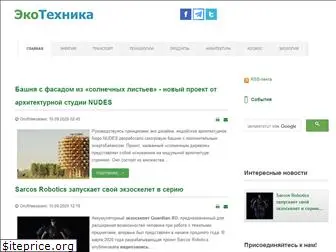 ecotechnica.com.ua