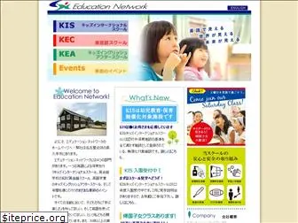 ednet.co.jp