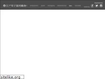 edokiriko.or.jp
