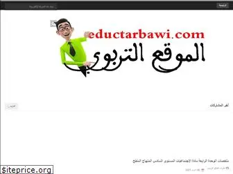 eductarbawi.com