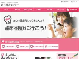 ee-kenshin.com