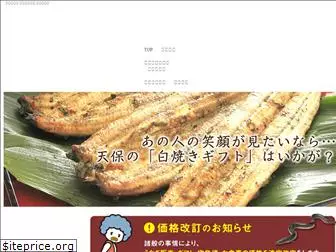 eel-tenpo.com