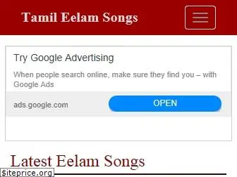 eelamsongs.com