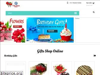 egiftshoponline.com