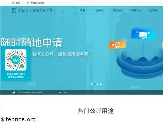 egongzheng.com