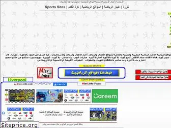 egypt-sports.misrlinks.com