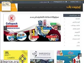 egyptpack.com