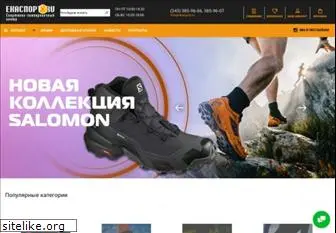 ekasport.ru