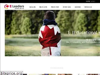 eleaders.com