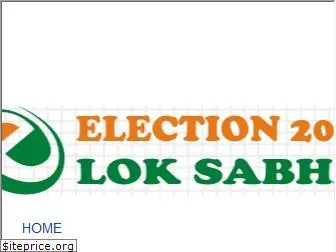 election2019loksabha.com thumbnail